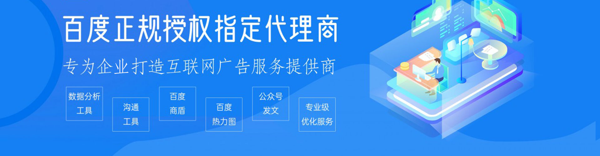 龙南竞价排名