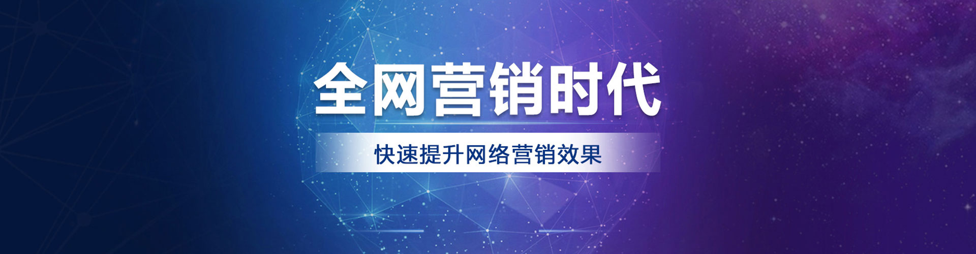 龙南百度sem
