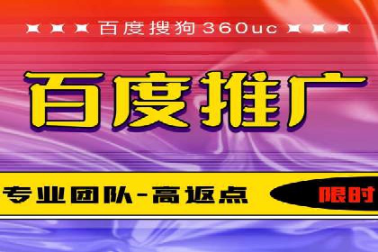 百度竞价托管案例：如何提升广告效果？