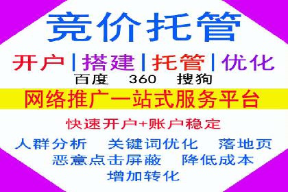 案例分享：如何通过百度推广实现快速引流
